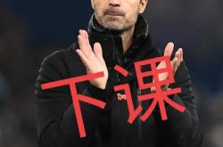 lol战绩查询-阿森纳遭遇连败，主帅面临压力