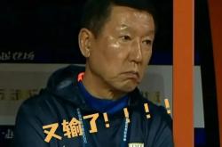 lol转区-鲁能遭遇惨败，客场失球卫冕失利的简单介绍