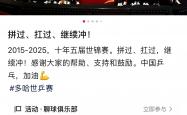 lol季中赛-非洲球员砥砺前行赢得全球太平洋联赛冠军