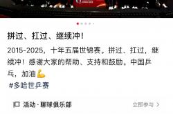 lol季中赛-非洲球员砥砺前行赢得全球太平洋联赛冠军