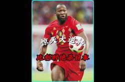 lol高校认证-比利时队在国际赛场上实现精彩逆转的简单介绍