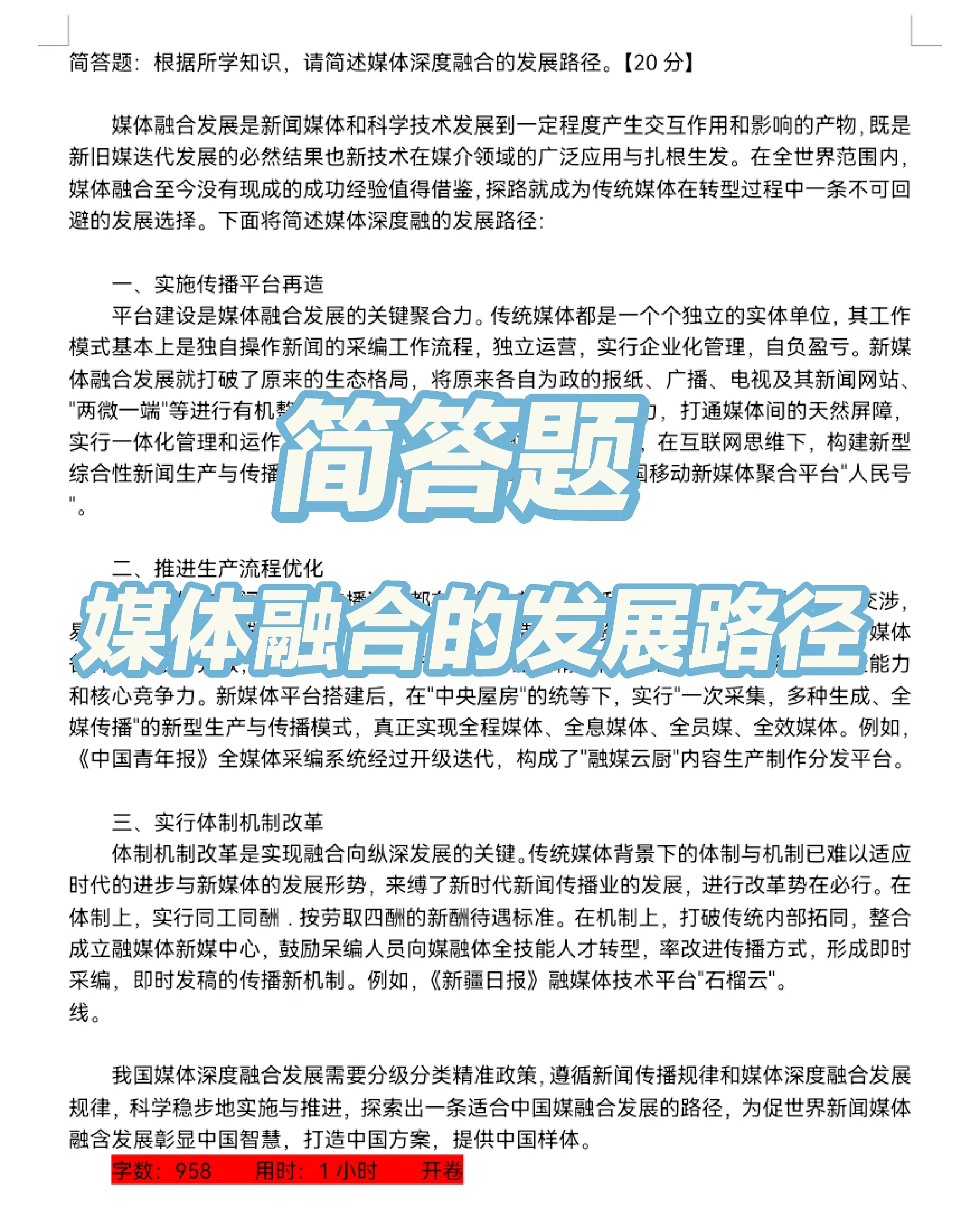 关于步行者讨论未来发展规划，加强防守能力的信息