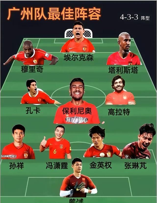卡纳瓦罗挑战全白华夏负于富力保护主场土豪们的简单介绍