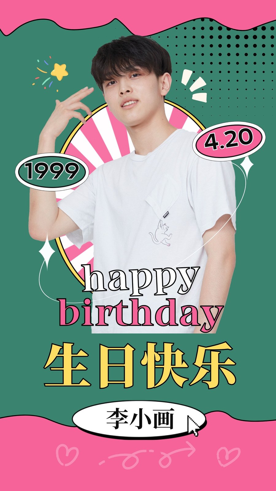 球员生日特辑送上最真挚祝福