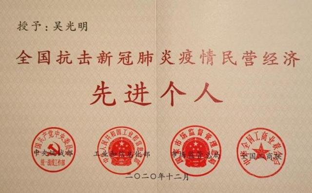 全球篮球先锋积极为助力抗击疫情贡献力量的简单介绍
