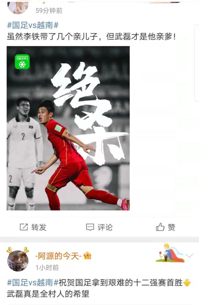浙江英雄联手，迎战江苏强手展开踢踢的简单介绍