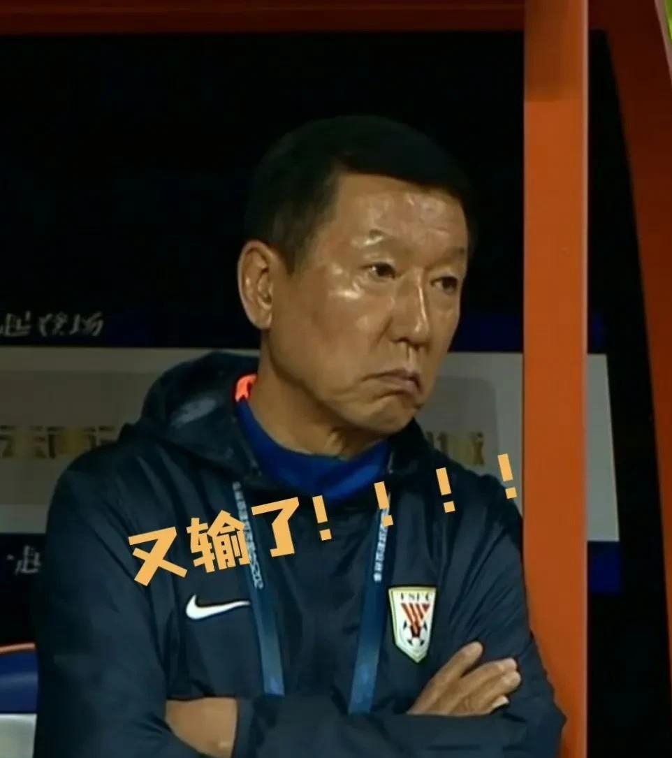 鲁能遭遇惨败，客场失球卫冕失利的简单介绍