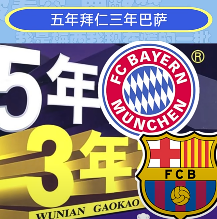 阿森纳对阵尤文图斯，决定欧冠出线资格