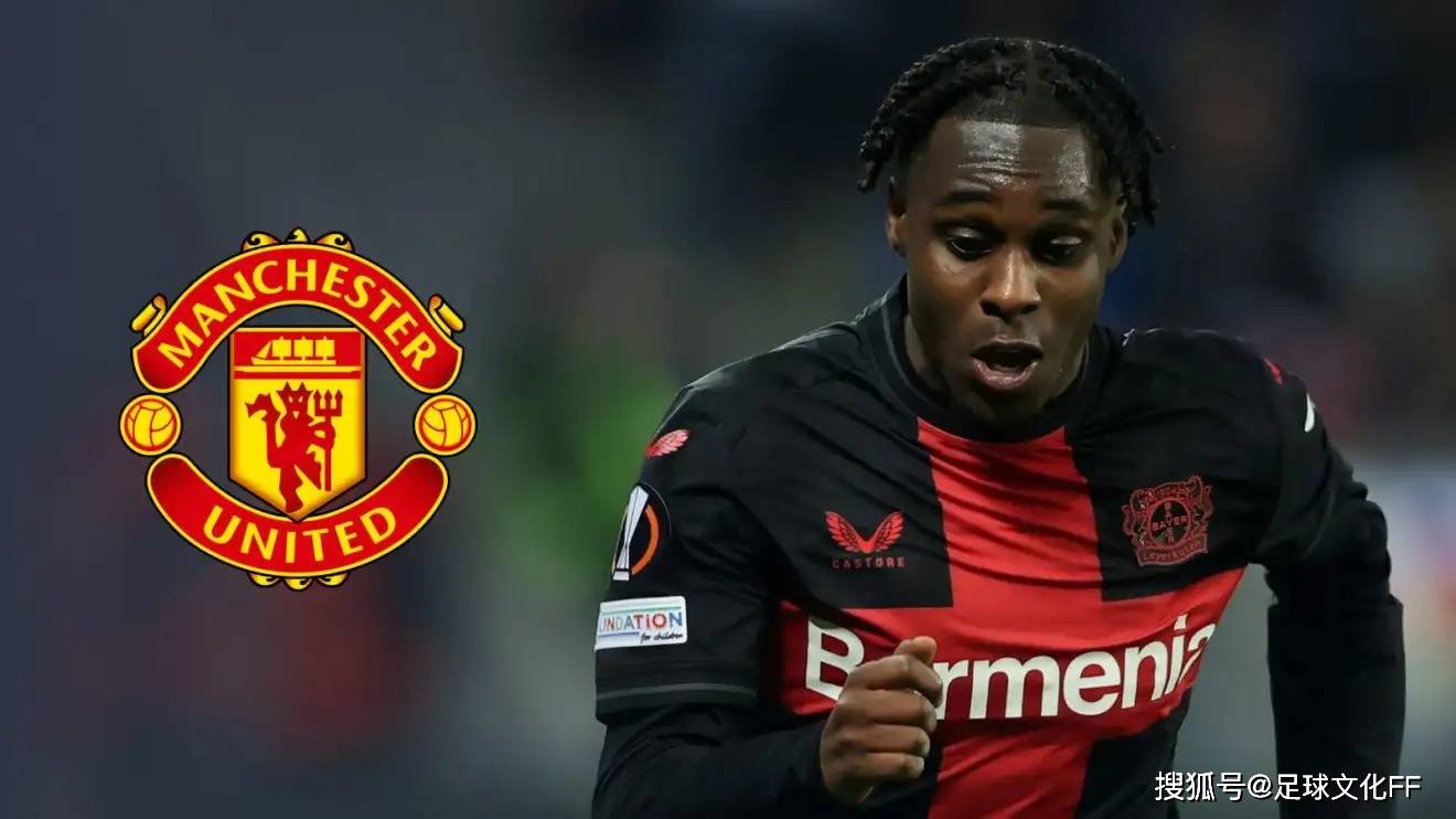 关于曼联官方宣布引进新后卫，弥补防守不足的信息
