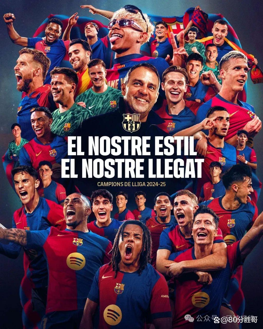 比利亚雷亚尔主场告捷，西甲升级梦想再起