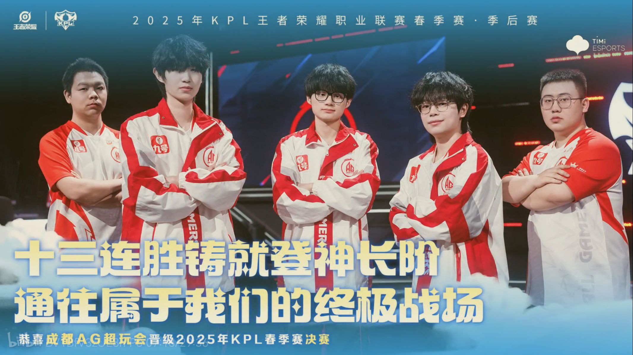 DRX险胜WBG，Caps团战一打五宿敌对决成都决赛之夜，技惊四座