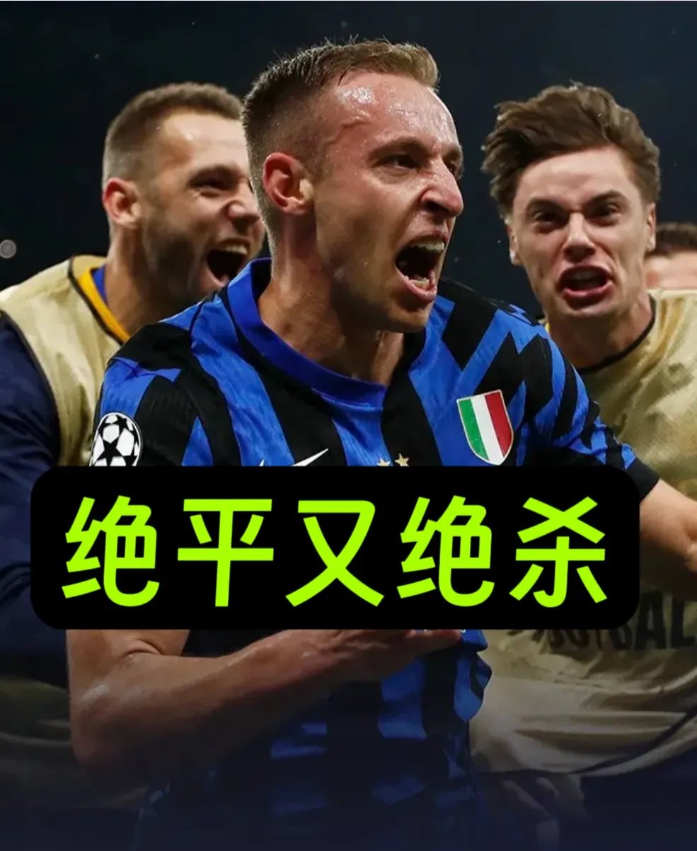 巴萨翻盘法国，阿拉巴一己之力扛起全队的简单介绍